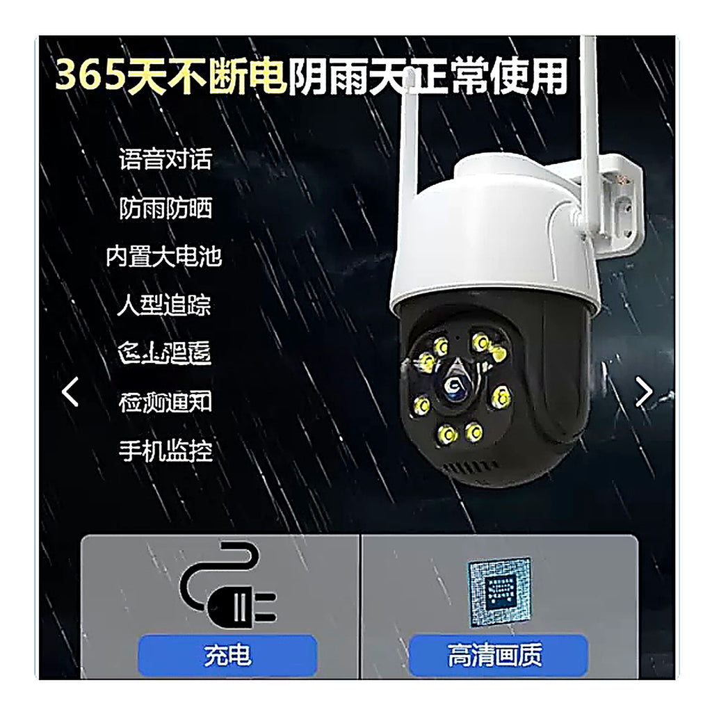 Cámara IP Exterior PTZ WiFi IP66 — vista 3